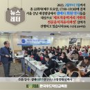 강푸드 이미지