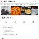 꽃마름 중화산점 이미지