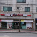 파리바게뜨검단왕길점