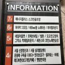 구월동 술집 : 비노래타운