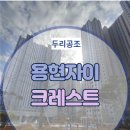 두리시스템공조 이미지