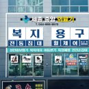 세종중앙의료기 이미지