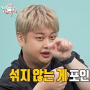 초연회수산물
