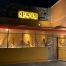 그랑시티 자이 1번게이트 이미지