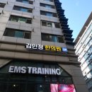 김민정한의원 이미지