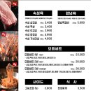 고씨야채