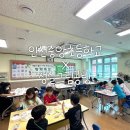 인천중앙초등학교 이미지