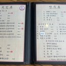 뉴멕시칸 참숯 바베큐 이미지