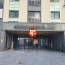 활천공인중개사사무소 이미지