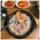 해장 해장국 이미지