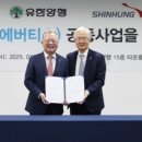 신흥의료기