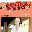 마님 이미지