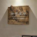 정담꼬마김밥