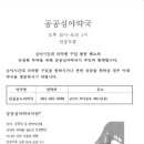 한길온누리약국 이미지