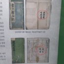 경상도영주제명기 이미지