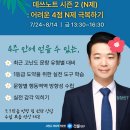 정창민 수학