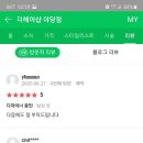 더헤어샵 네이버블로그