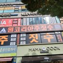 곤지암한국타이어 이미지