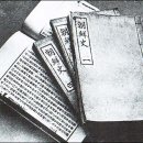반도사 이미지
