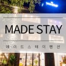 느리게 스테이 이미지