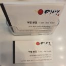 여명본점 이미지