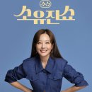 선예유통