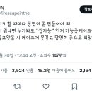 빙빙케이크 이미지