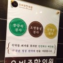 오비주한의원 이미지