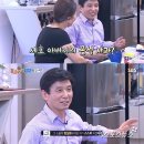 재벌집삼계탕