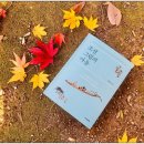 산수마루 | [공지] 나만의 도서 리뷰 : 조선 그림의 마음