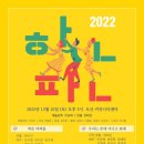 오산장터 커뮤니티센터 공연장 이미지