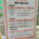 둘리쌍문공원 세심천 | 직접 가본 쌍문 둘리뮤지엄 예약 도서관 물놀이터 총정리