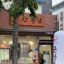 군산통닭 순살 반반 포장 후기