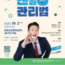 평생학습센터_4F 이미지