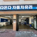 원미유리 이미지