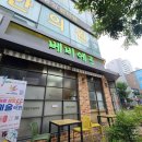 수내닭꼬치하당점 | 광주 투어 누룽지 소금빵 맛집 베비에르 본점, 1913송정역시장 계란밥 머글꼬치