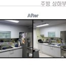 다솜금호아파트 | 구로 인테리어필름, 구로구 구로동 다솜금호아파트 인테리어 필름 시공 후기