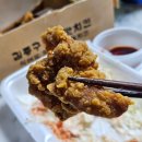 김종구식맛치킨전주 | 전주 효자동 김종구식맛치킨 순살 솔직 리뷰