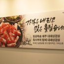 삼복상회