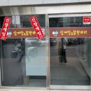 포도원약국 이미지