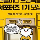 원할머니보쌈족발 - 강북구 도봉로 145 | 원할머니보쌈족발