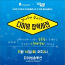 다이빙솔루션 이미지