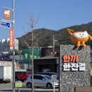 먹거리타운 경남에나뉴스