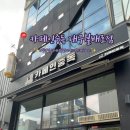 카페인중독 대구월배로점