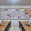 대흥반점 이미지