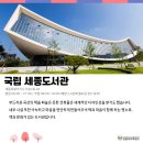 즐거운도서관 이미지