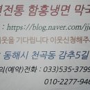 동해시-37 이미지