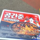 GS25 매탄삼천리점 네이버블로그