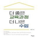 살림터