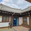 전주한옥마을역사관 이미지